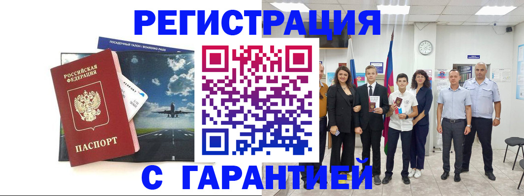 найти адрес прописки в Санкт-Петербурге