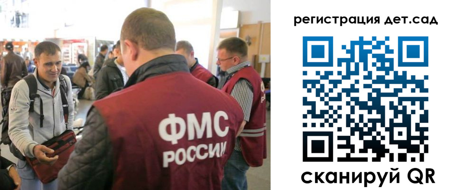 временная регистрация гарантия в Санкт-Петербурге