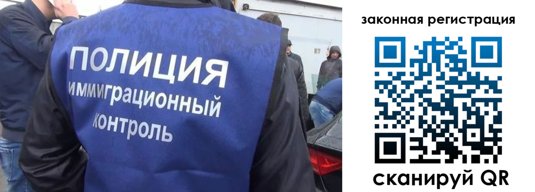 прописка для кредита в Санкт-Петербурге