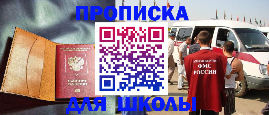 пропишу в квартире в Санкт-Петербурге