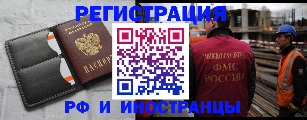пропишу в квартире в Санкт-Петербурге