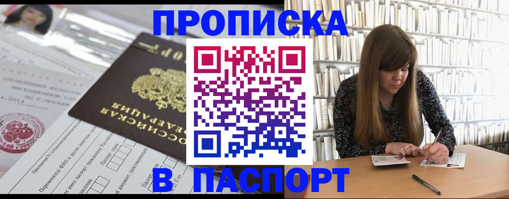 регистрация для дет. сада в Санкт-Петербурге